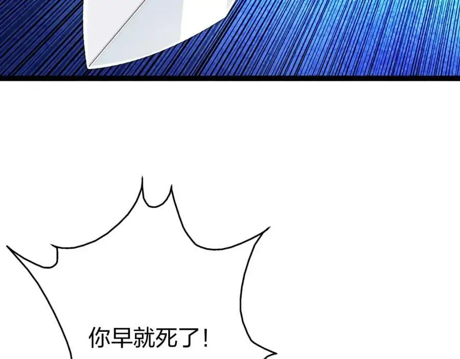 群殴獐子妖！51