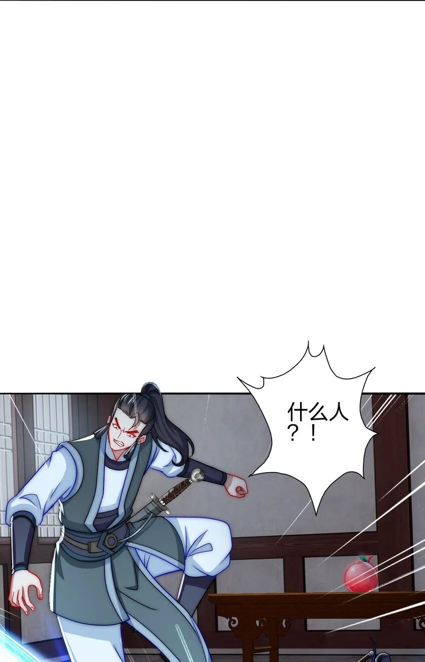 12 红色果实43