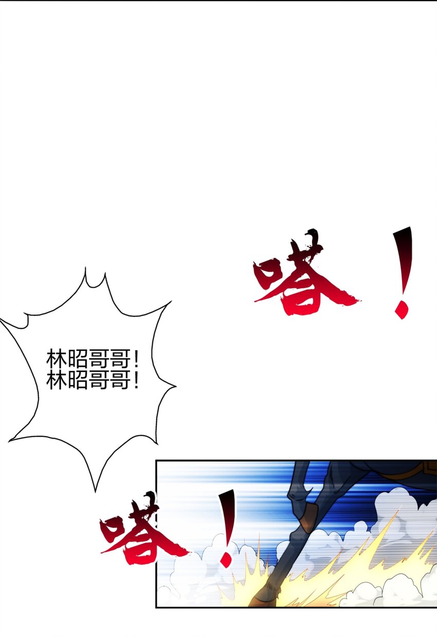 11 二境武夫也是人6