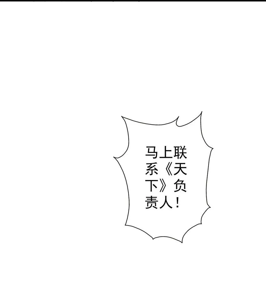 01 我是剑仙7
