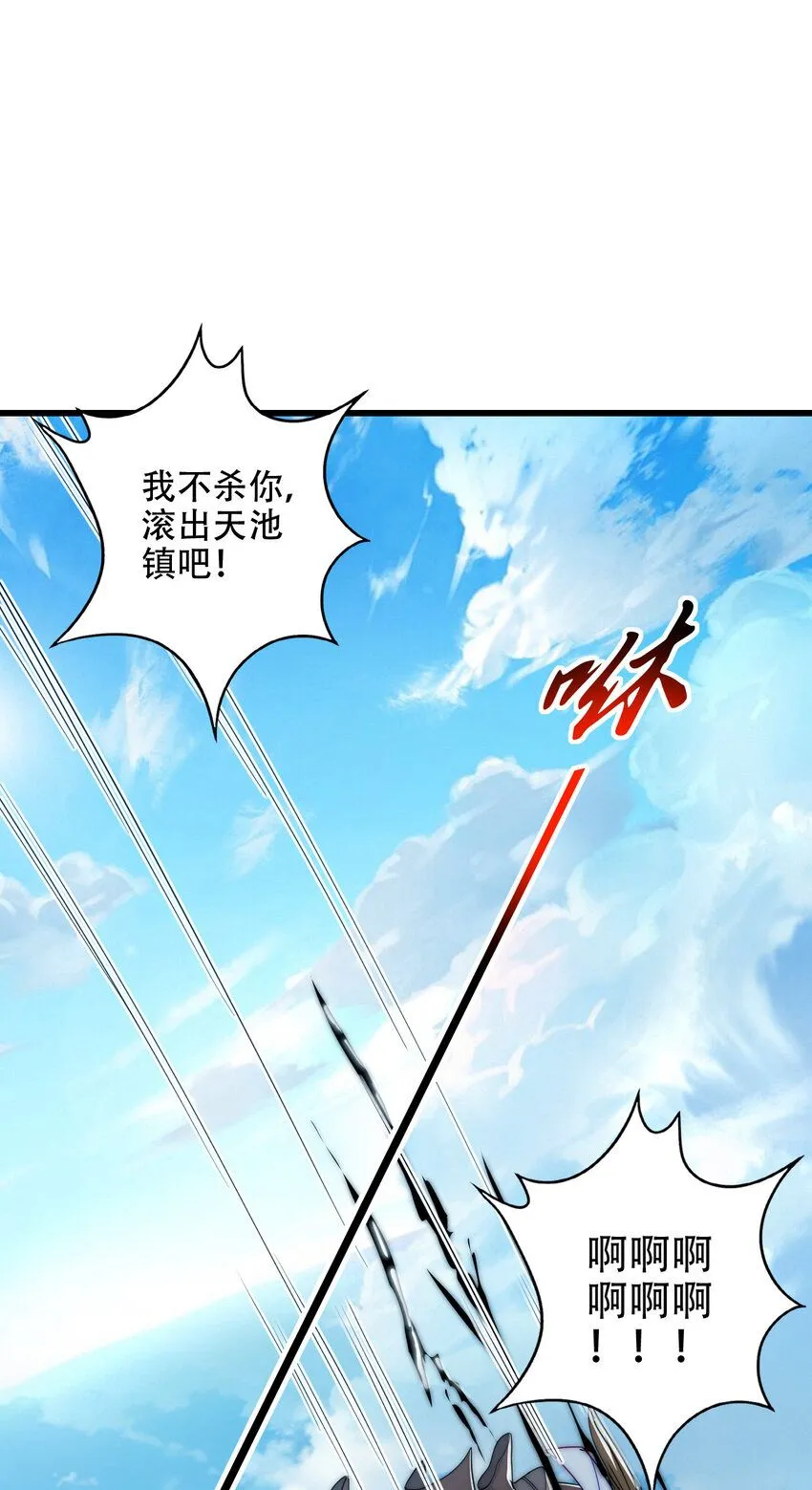 06 林昭，我护定了！50