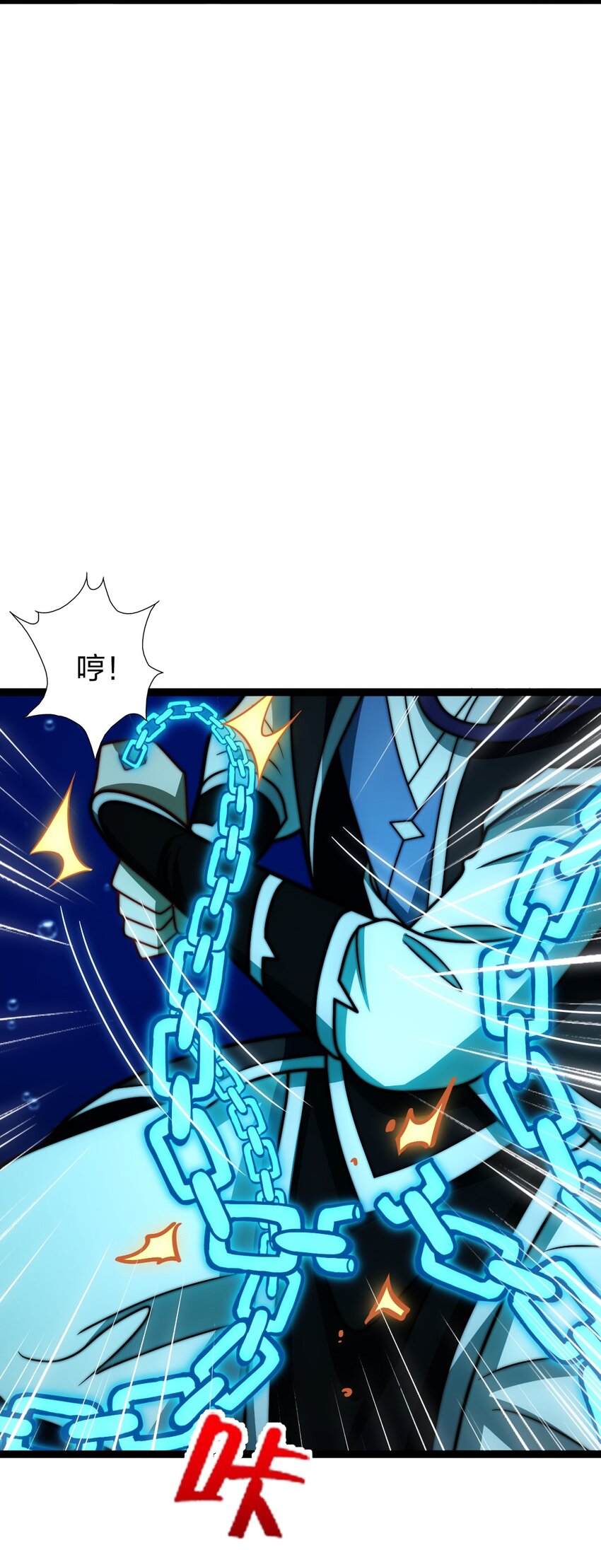 19 湖中鱼妖56