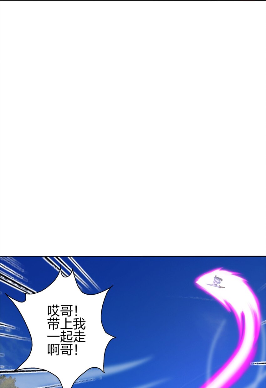 11 二境武夫也是人10