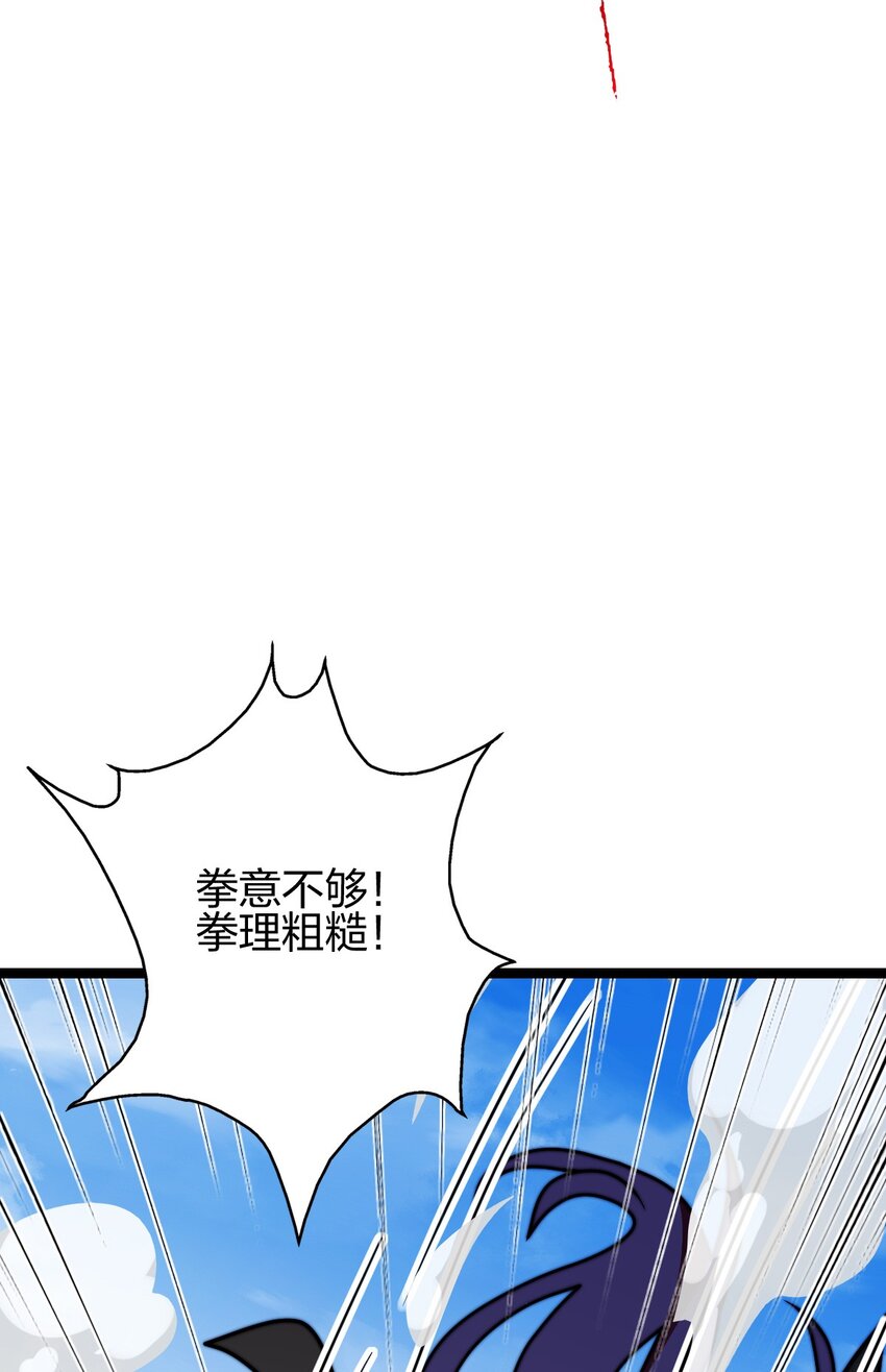 18 强大的楚帅52
