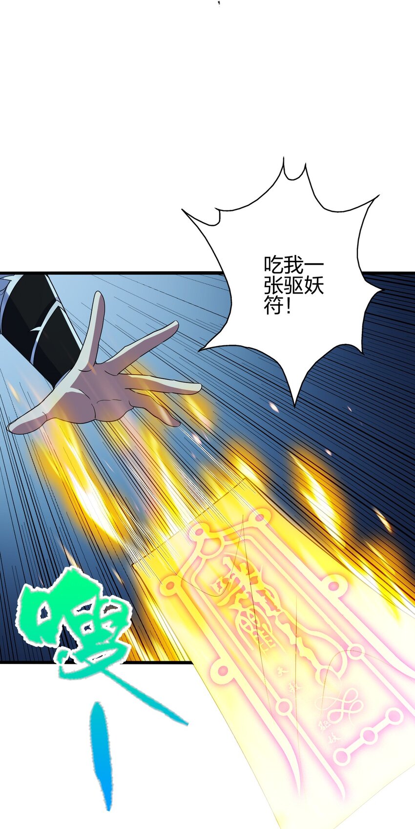 21 成为百夫长！8