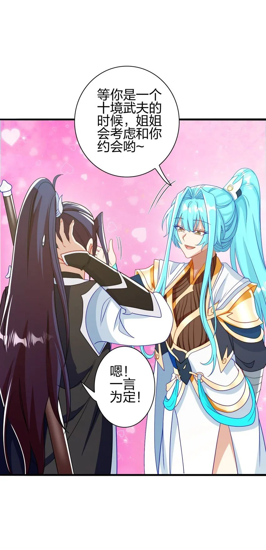 13 蕴剑湖52