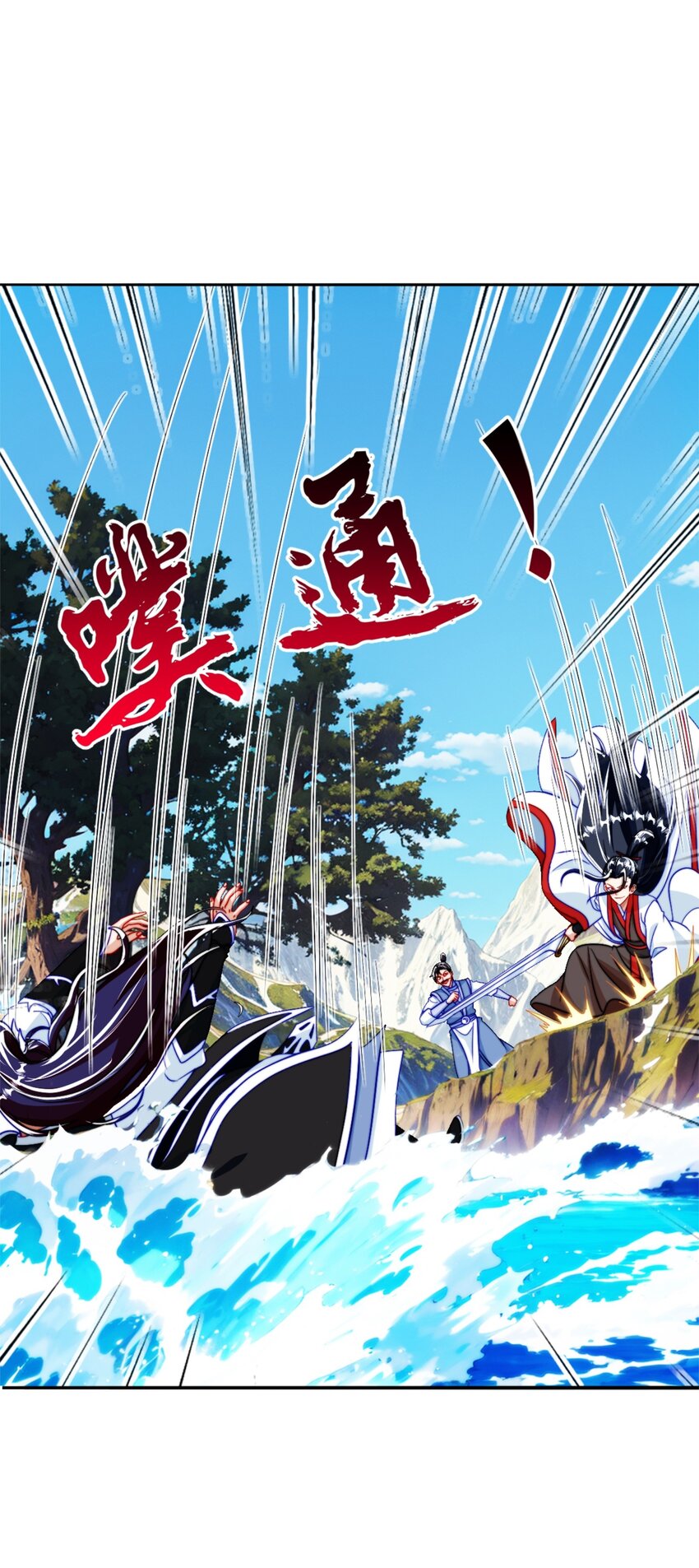 11 二境武夫也是人2