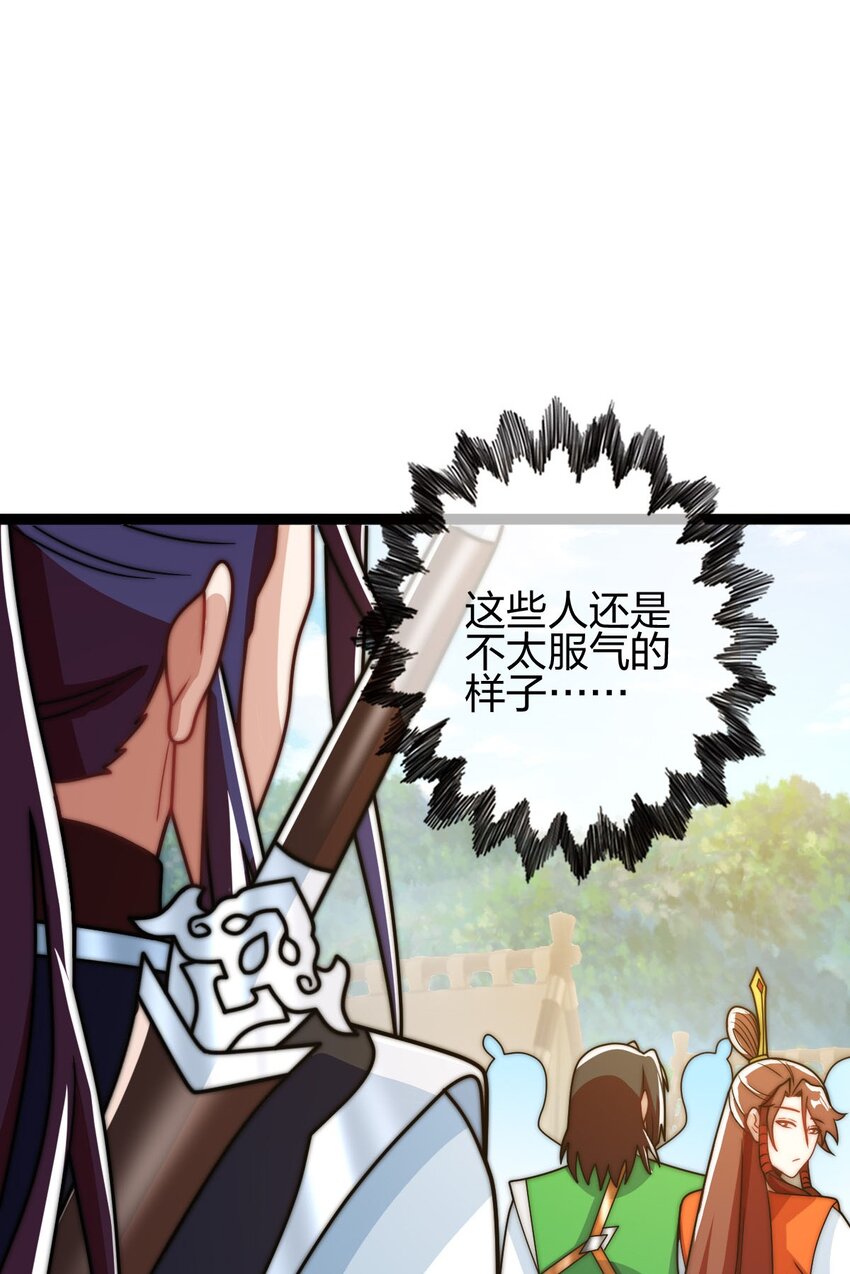 21 成为百夫长！67