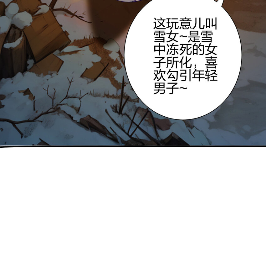 08 阴谋乍现43