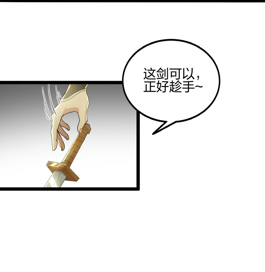 17 VS蜘蛛妖28