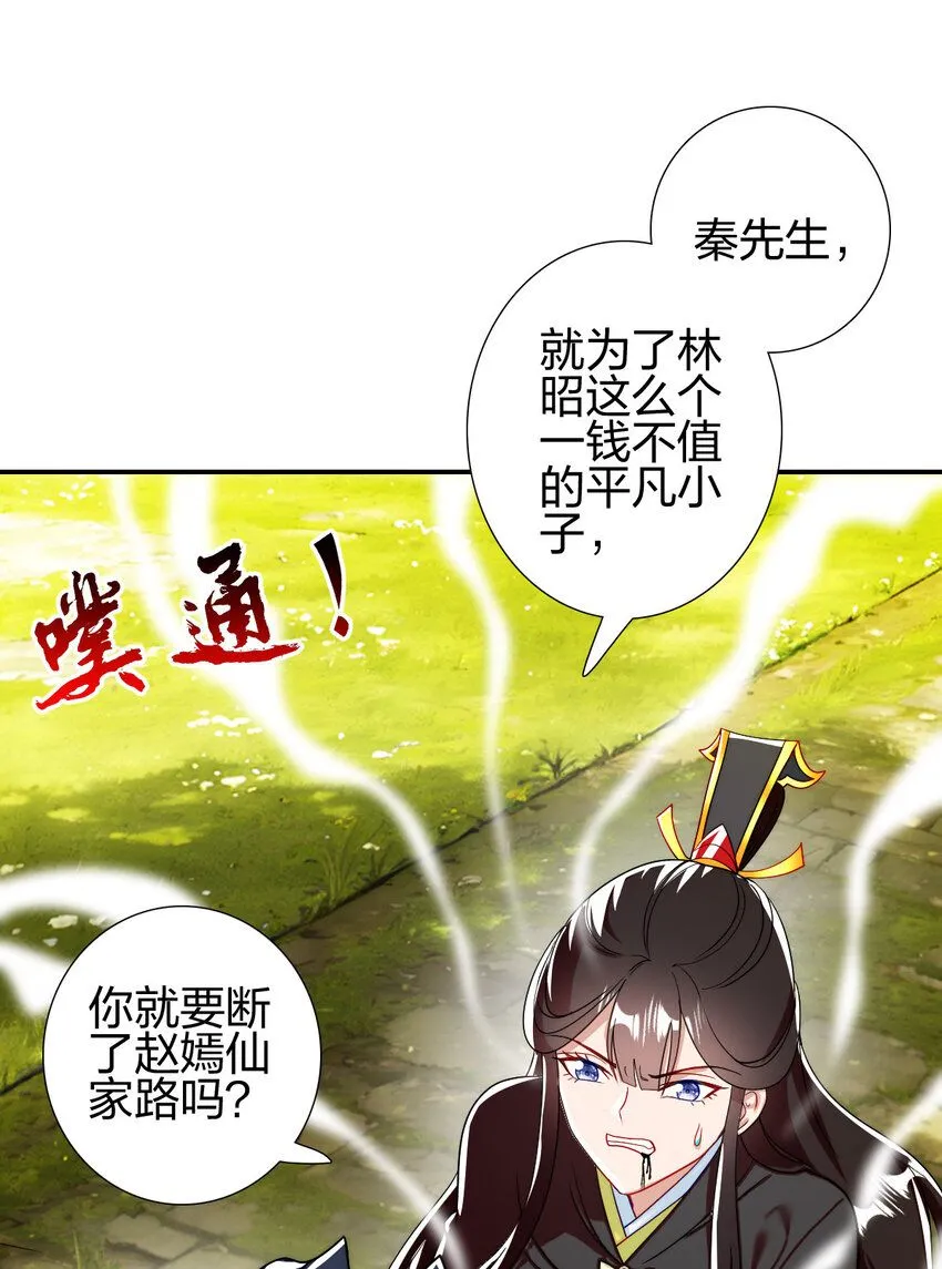 09 石狮护主48