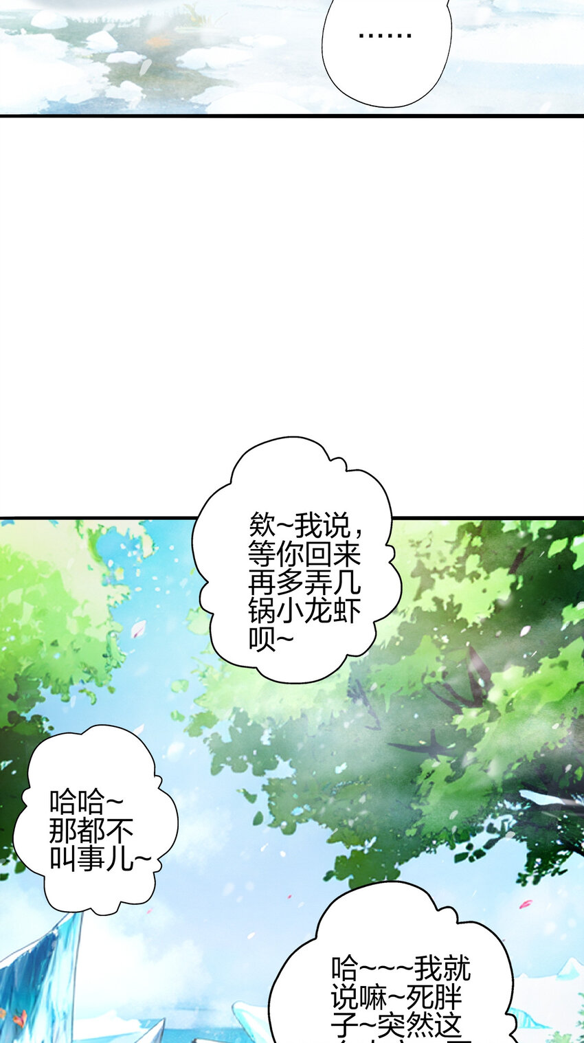 07 雪女13