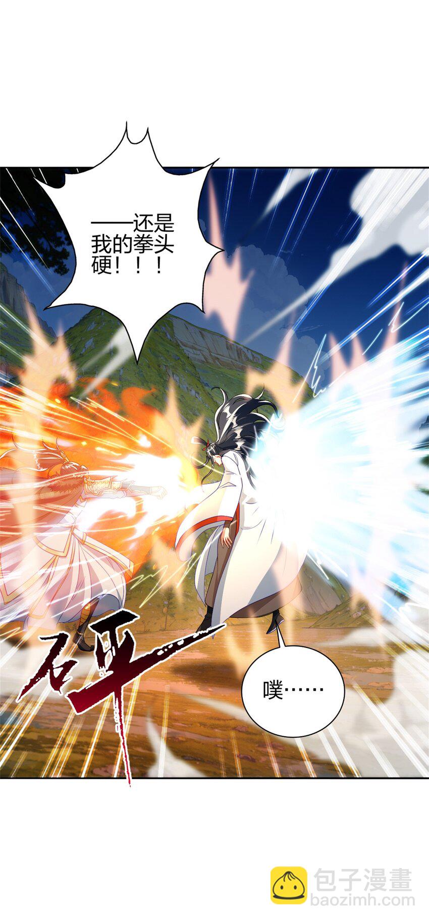 11 二境武夫也是人22