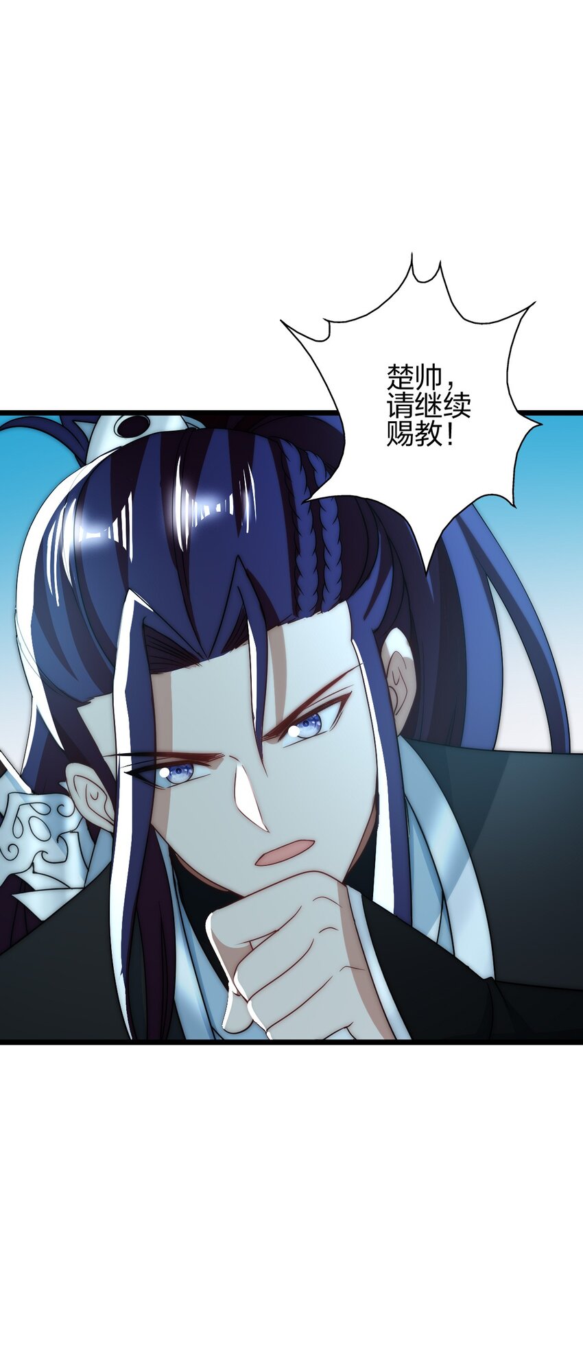18 强大的楚帅29