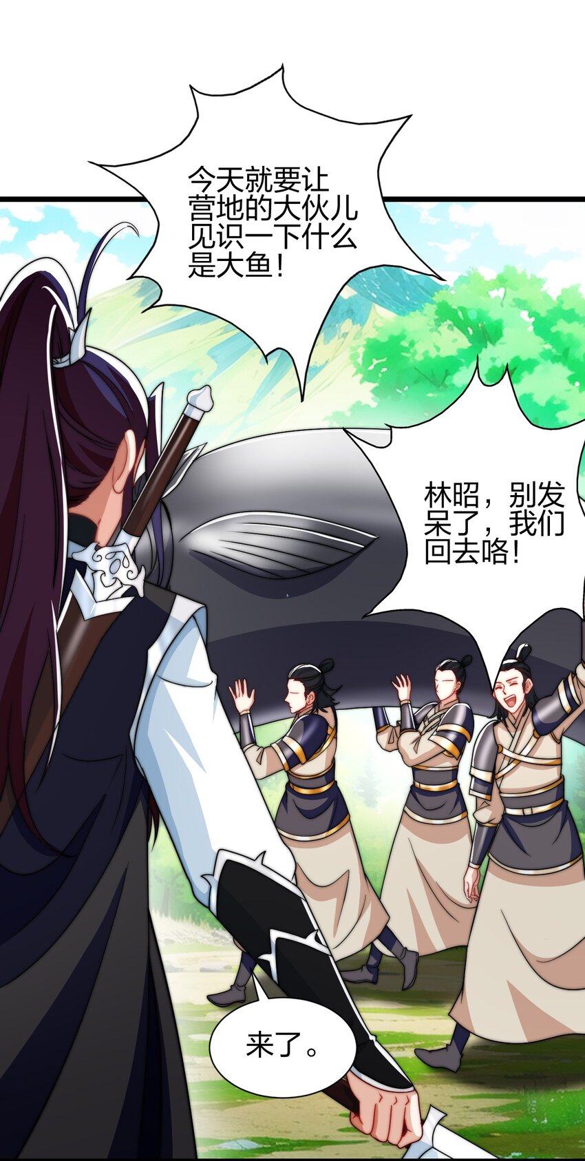 20 有妹妹了！13