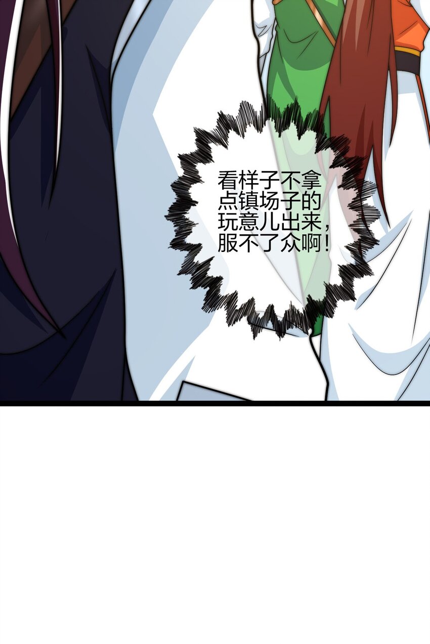21 成为百夫长！68