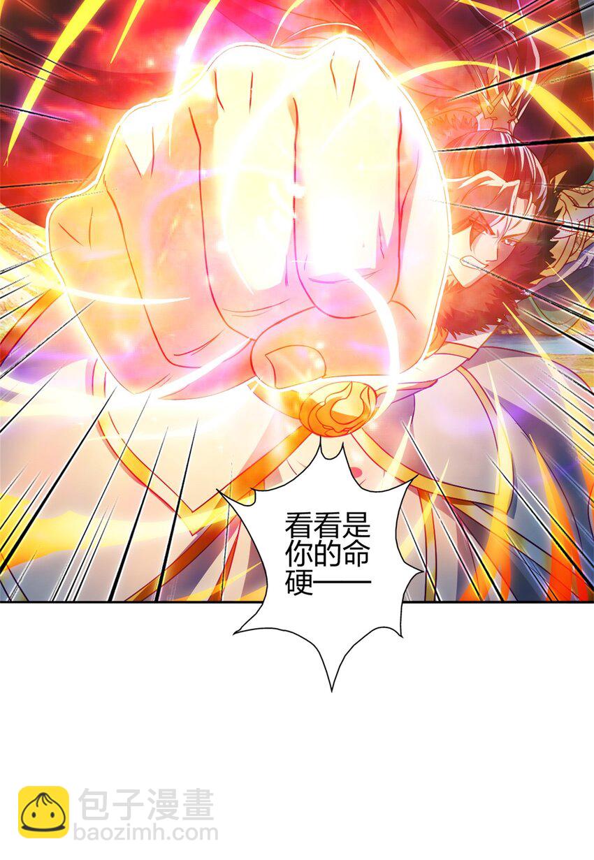 11 二境武夫也是人21