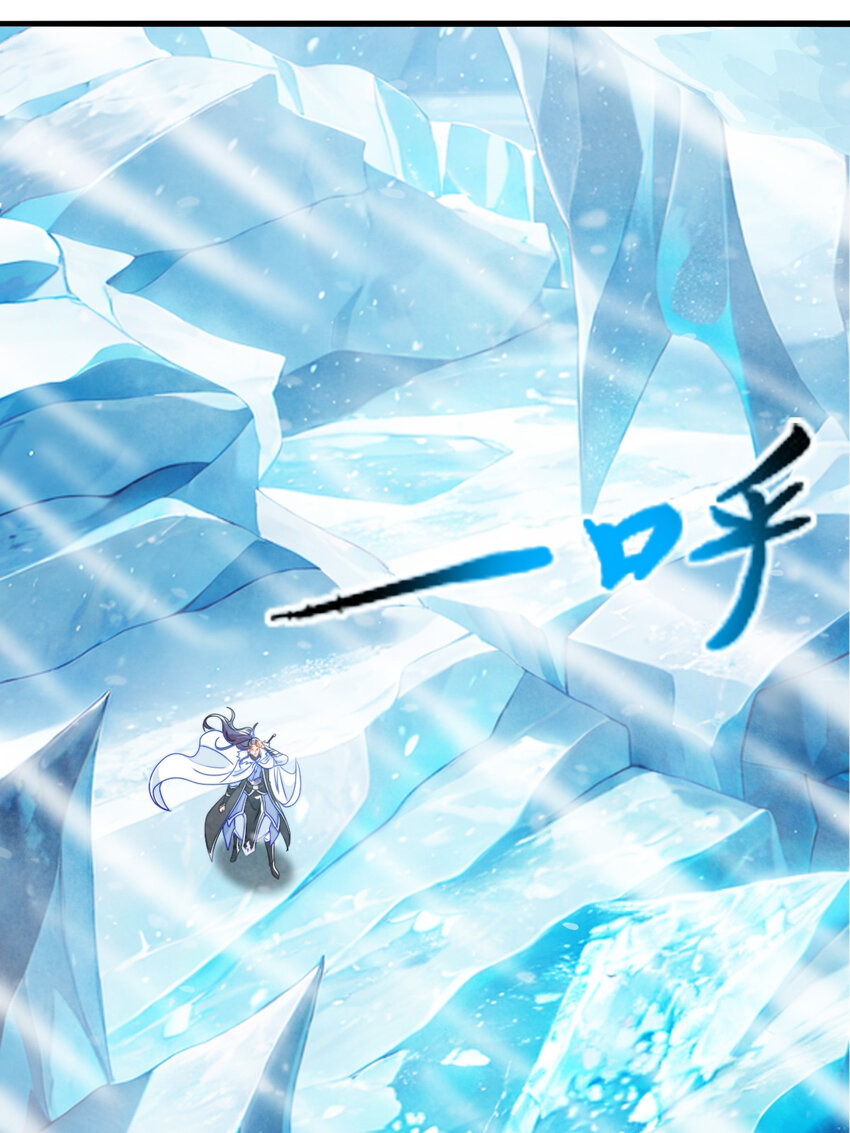 07 雪女33