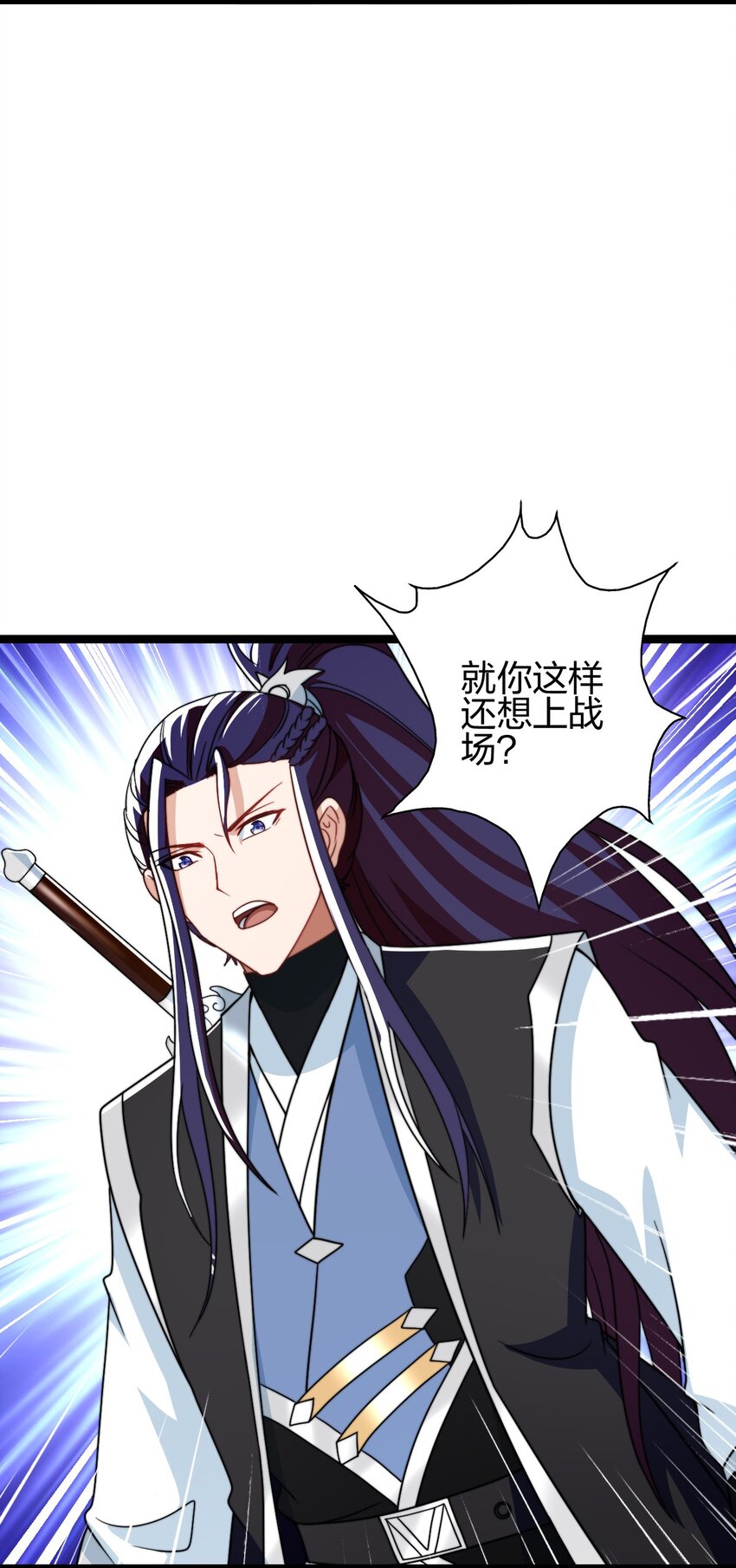 22 群殴獐子妖！16