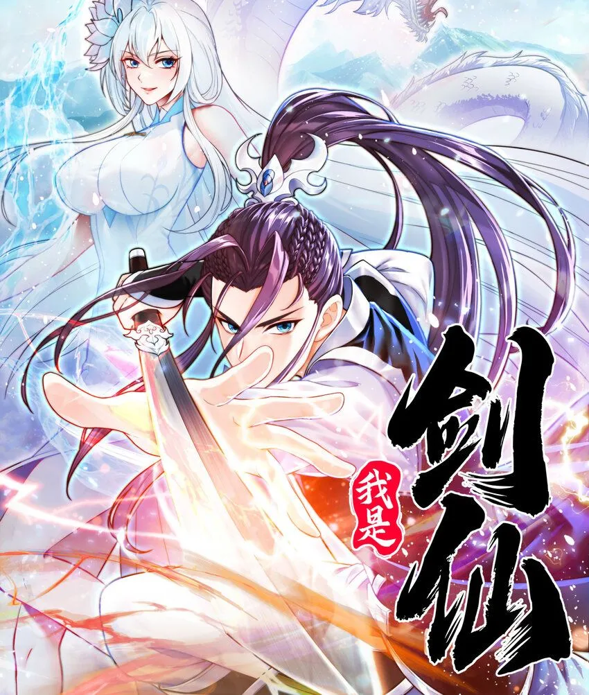 06 林昭，我护定了！0