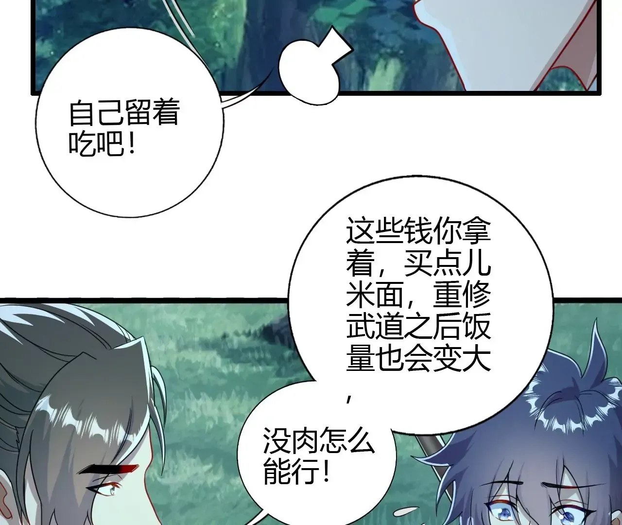 楚怀昔109