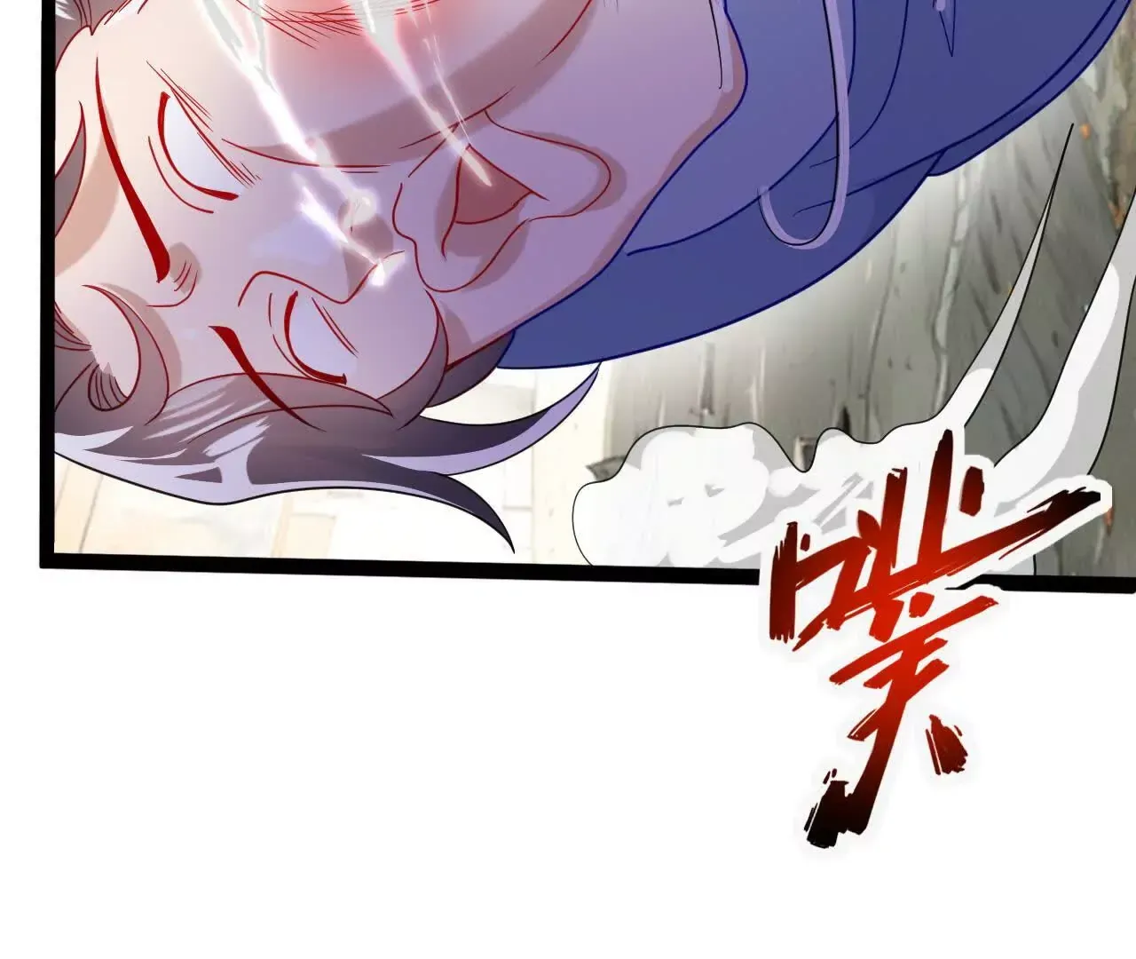 农夫三拳！114