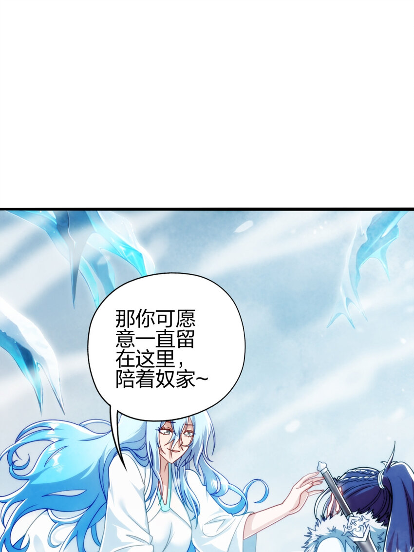 07 雪女61