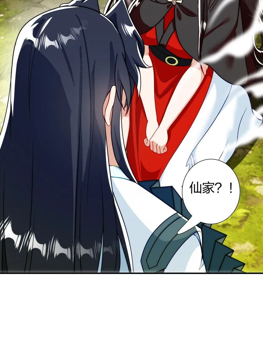 09 石狮护主49