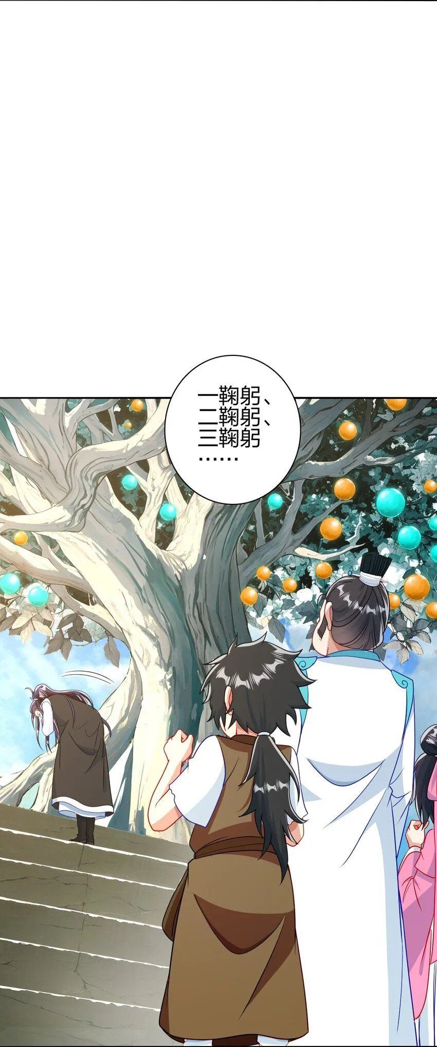 12 红色果实18