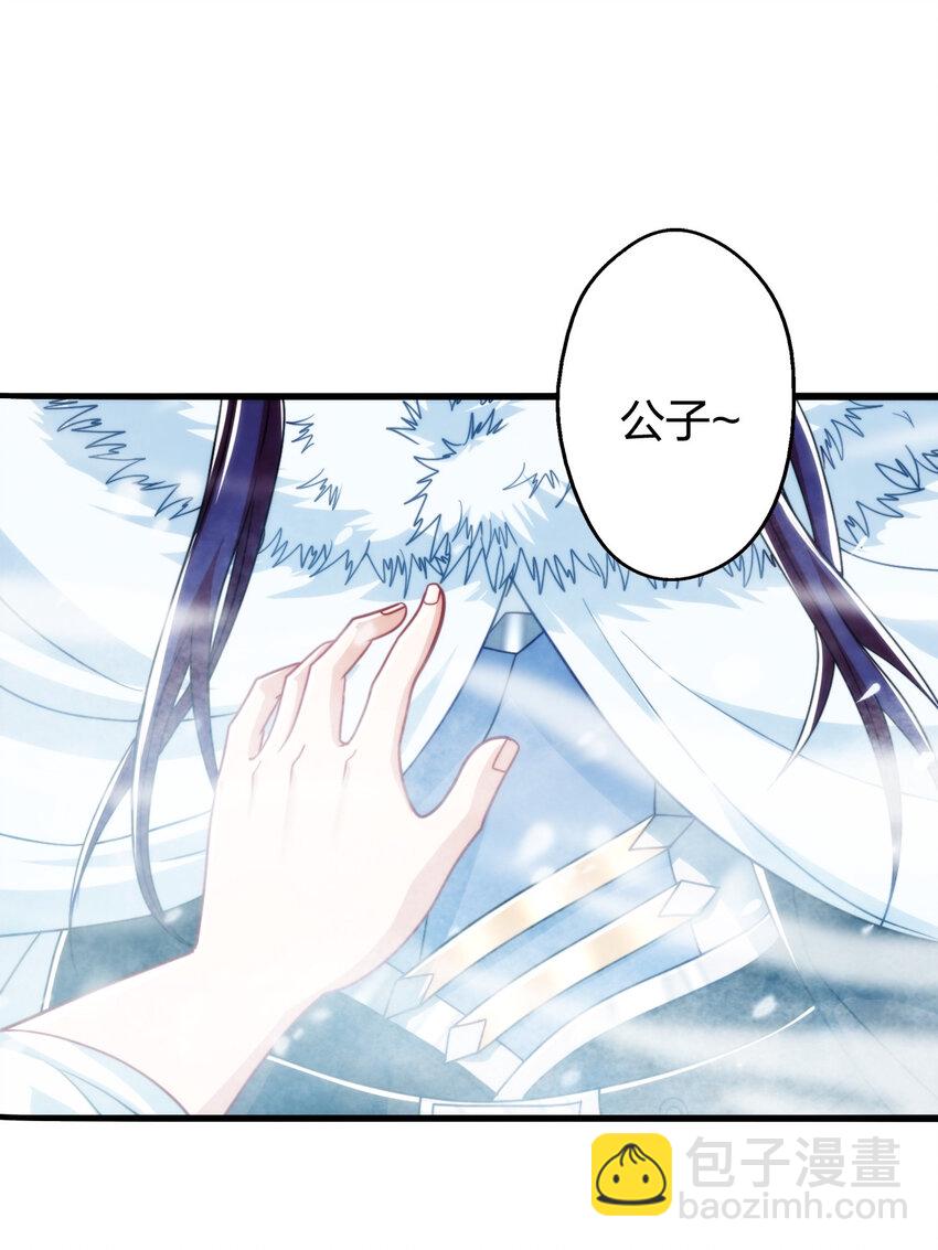 07 雪女60