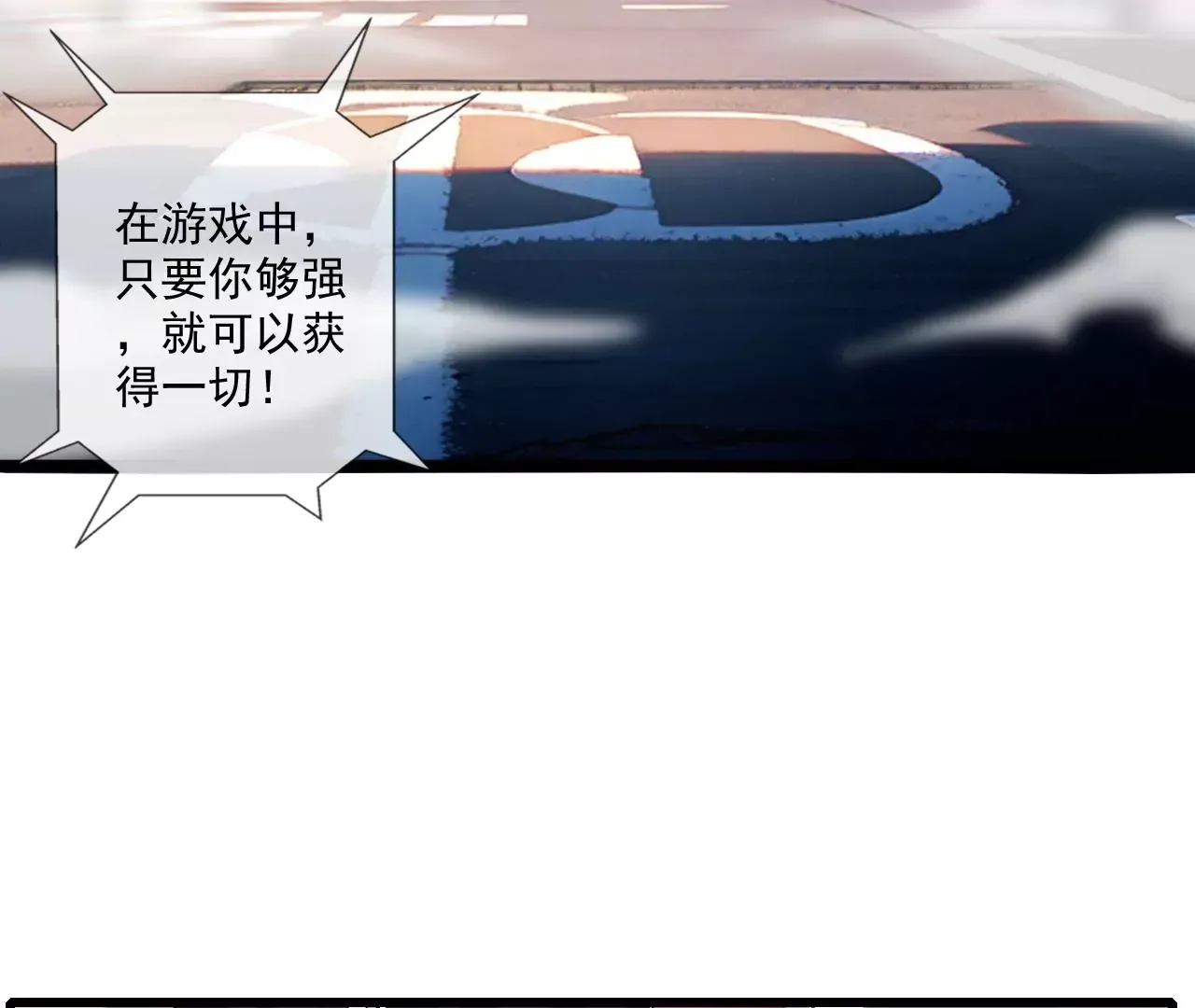 我是剑仙10