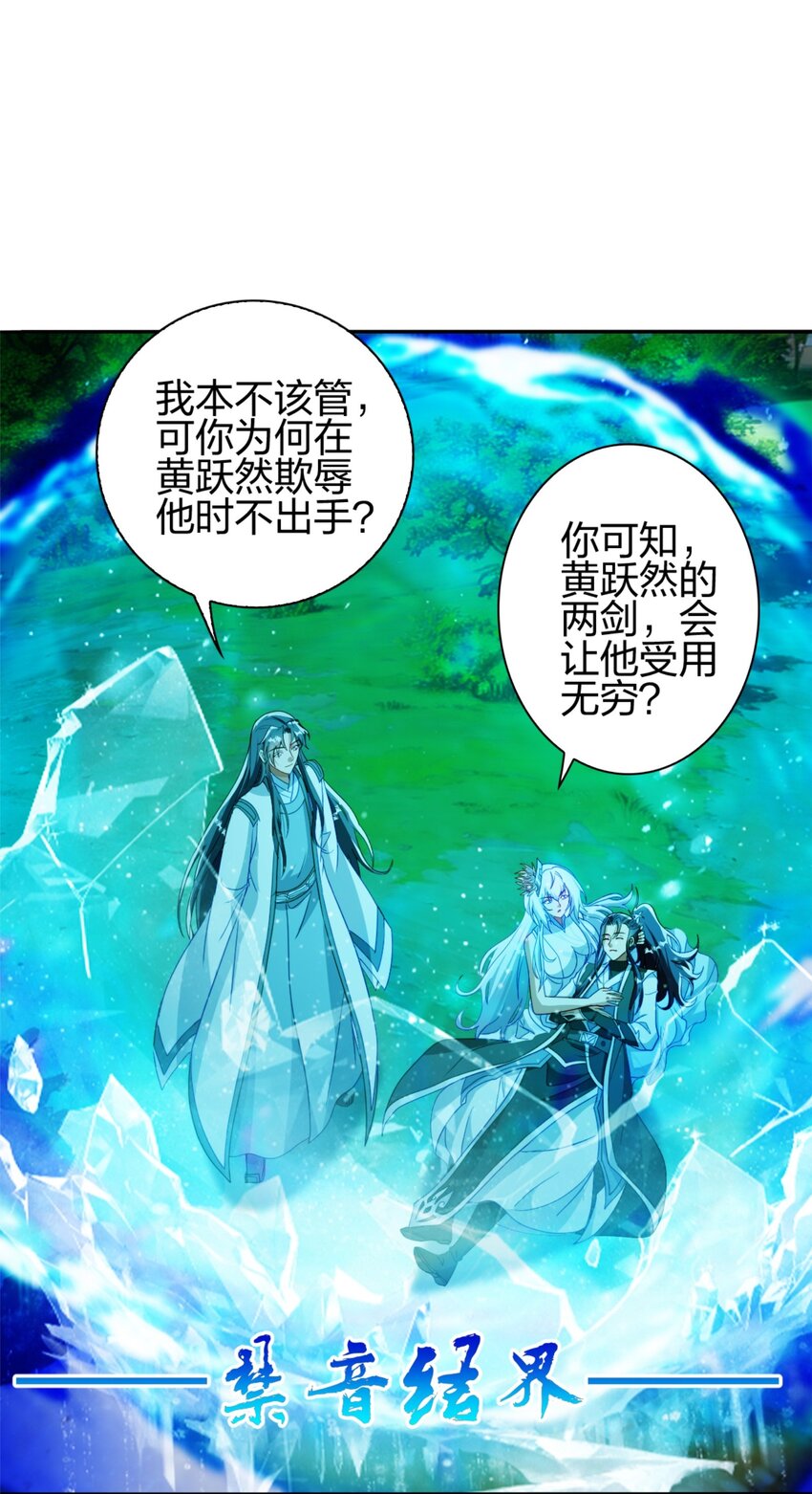 11 二境武夫也是人36