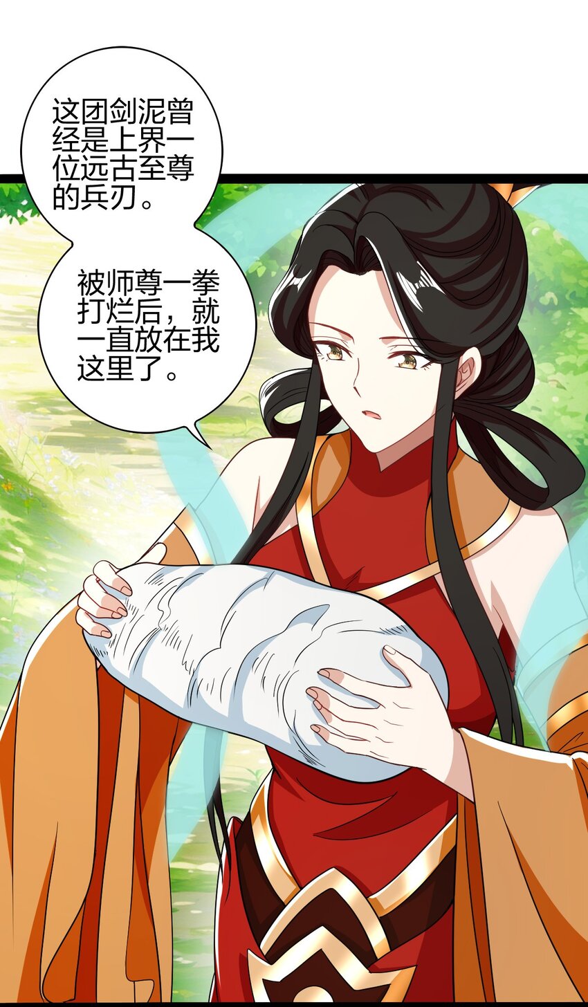 17 VS蜘蛛妖14