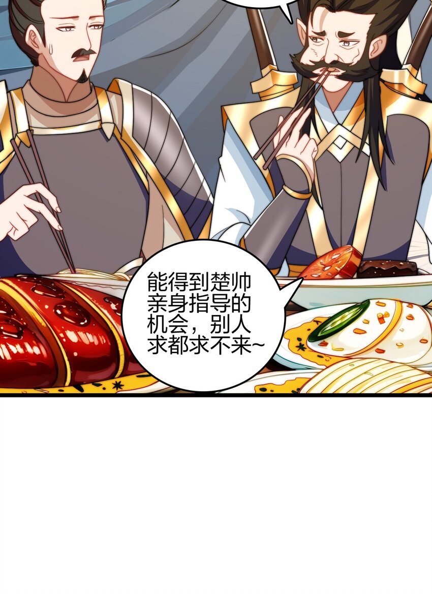 20 有妹妹了！29