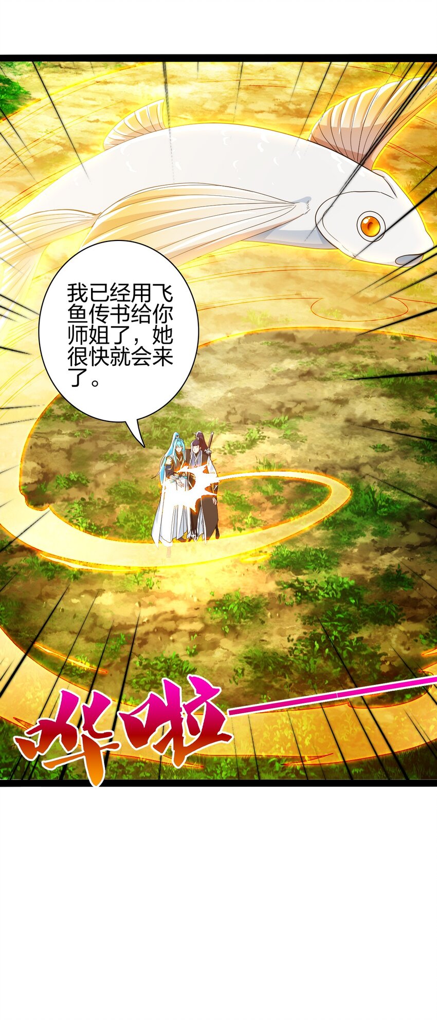17 VS蜘蛛妖2