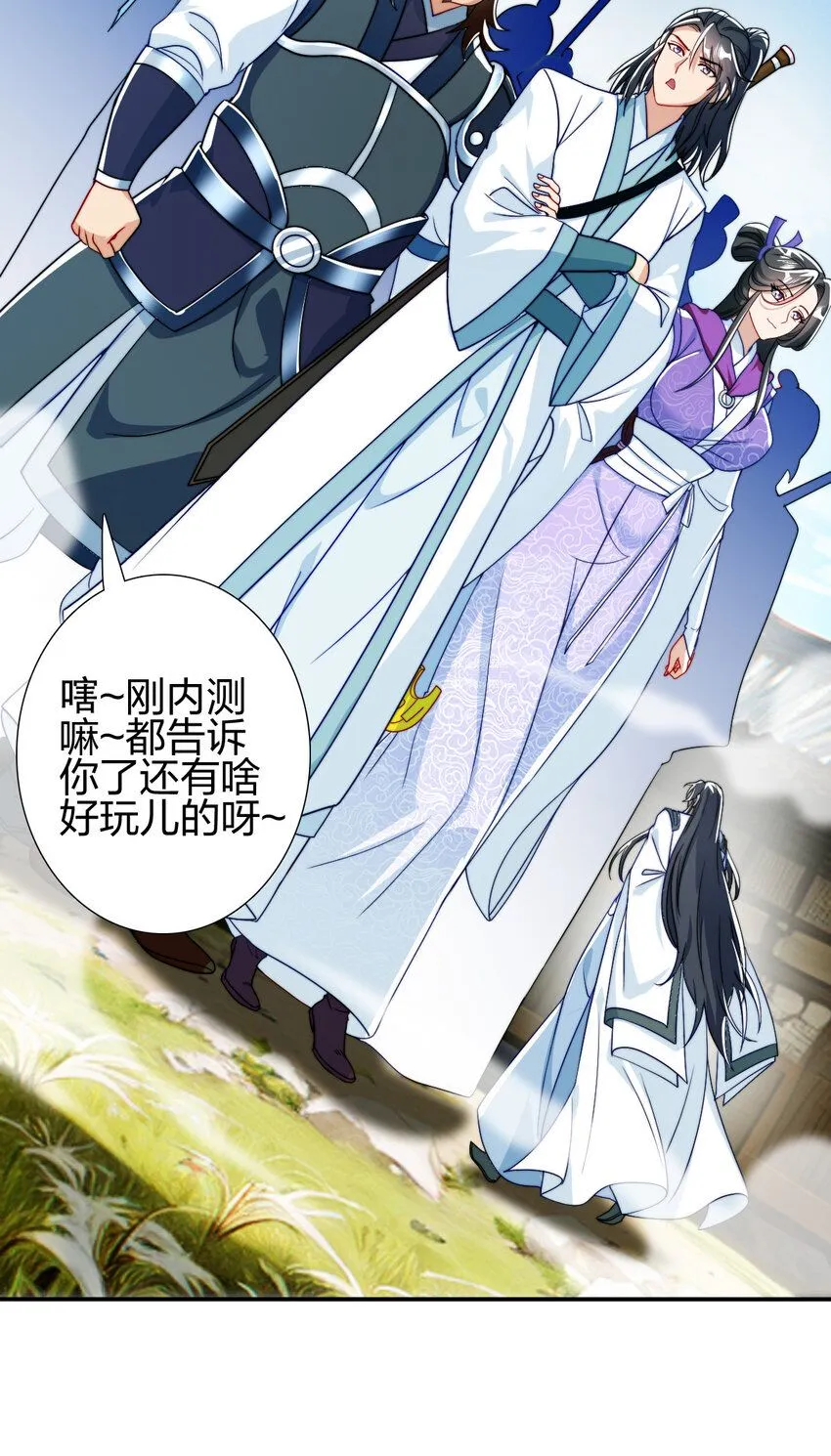 09 石狮护主54