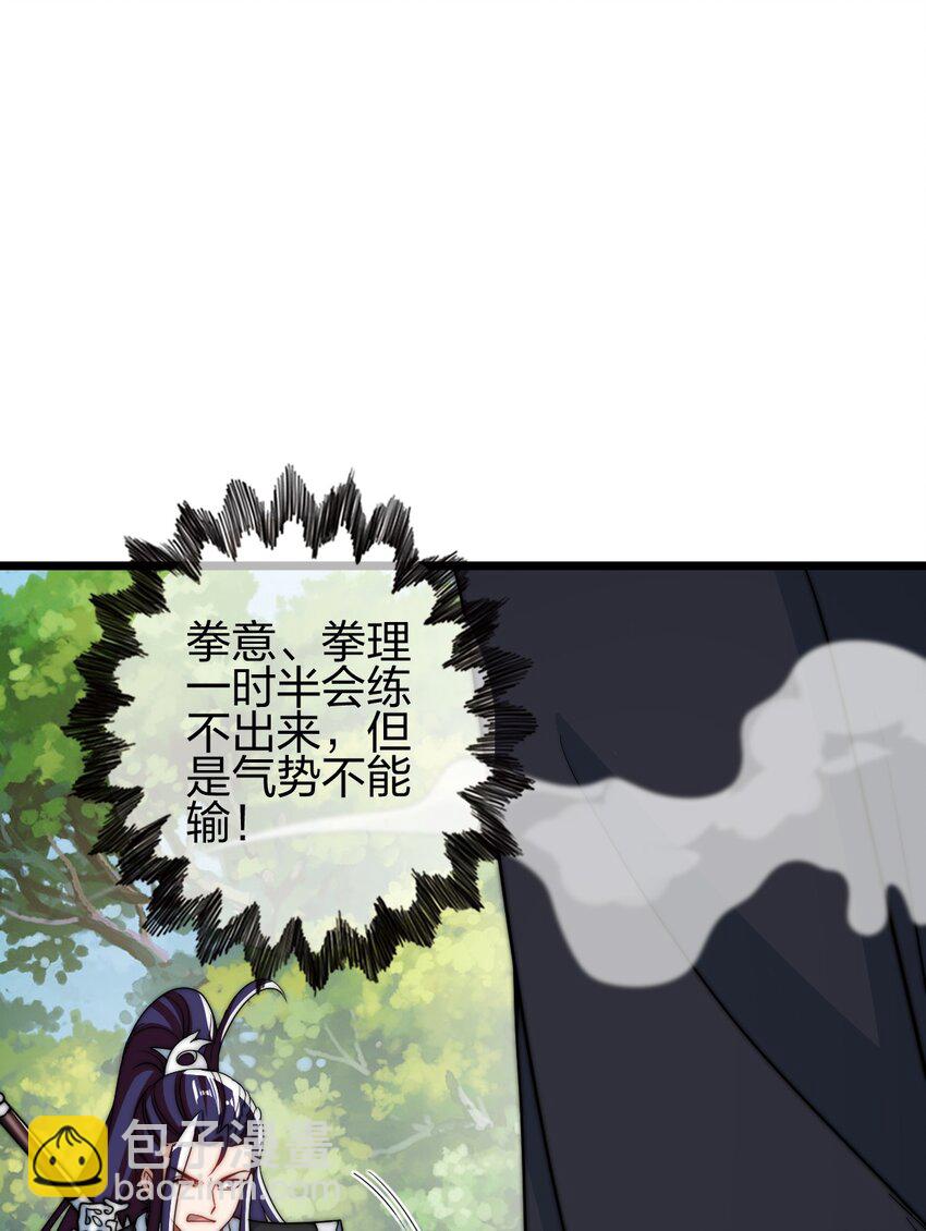 18 强大的楚帅40