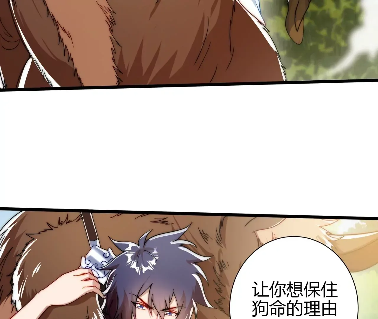 楚怀昔8
