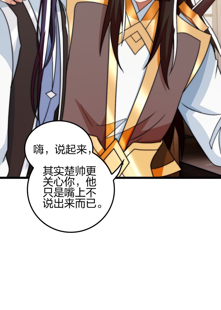 19 湖中鱼妖4