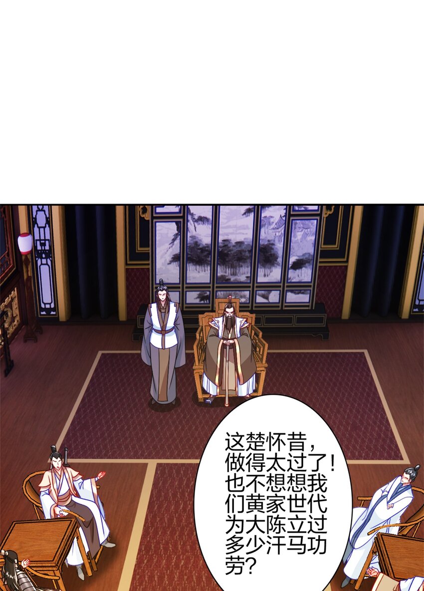 11 二境武夫也是人44