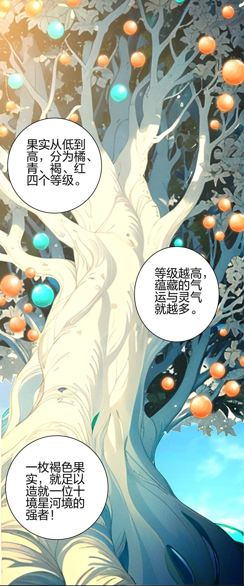 12 红色果实15
