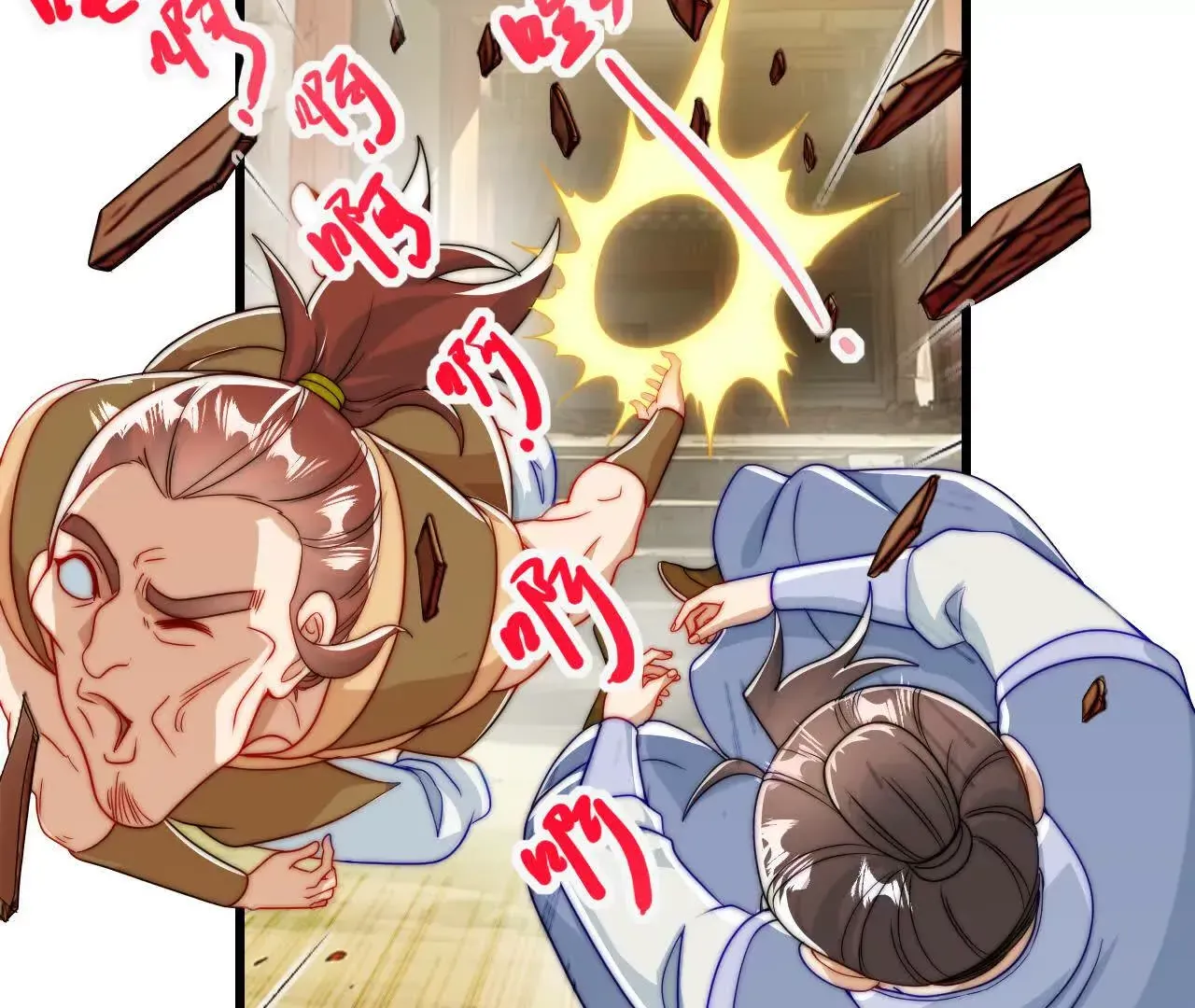 农夫三拳！123