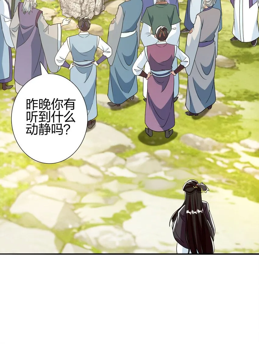 09 石狮护主37