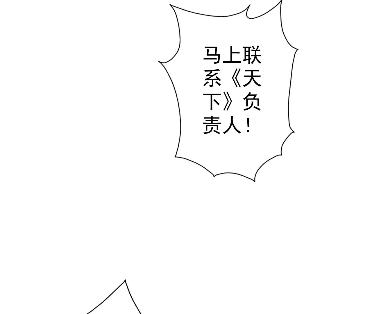 我是剑仙20