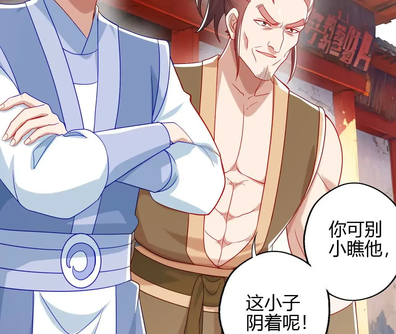 农夫三拳！102