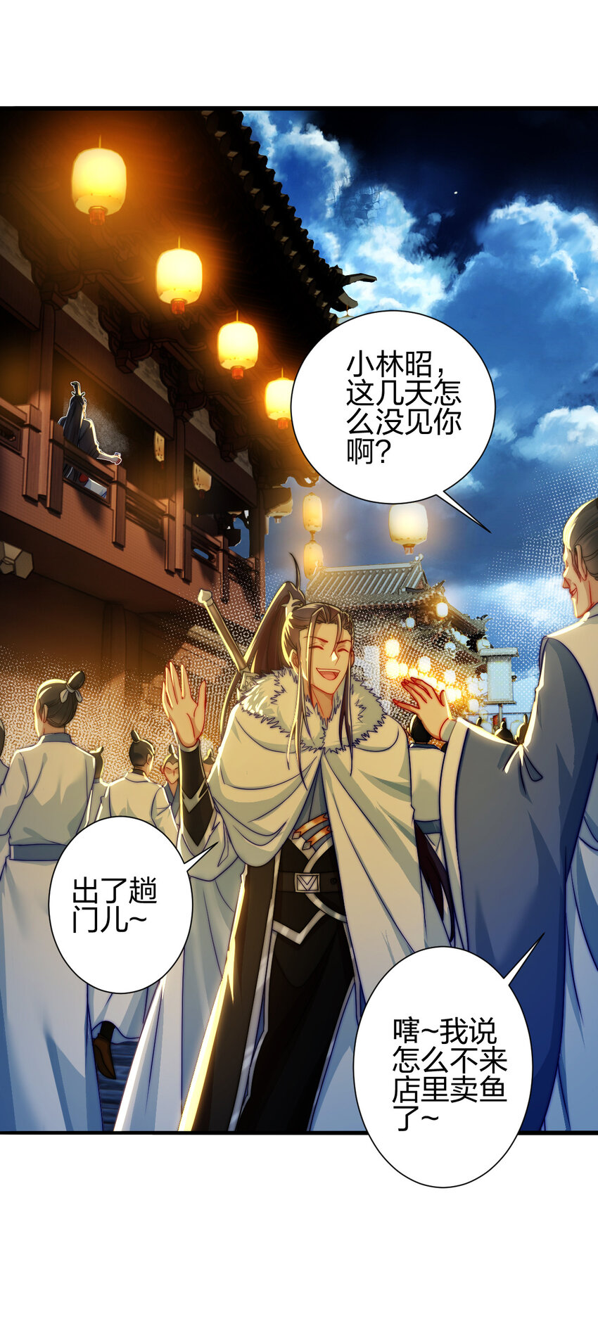 08 阴谋乍现63