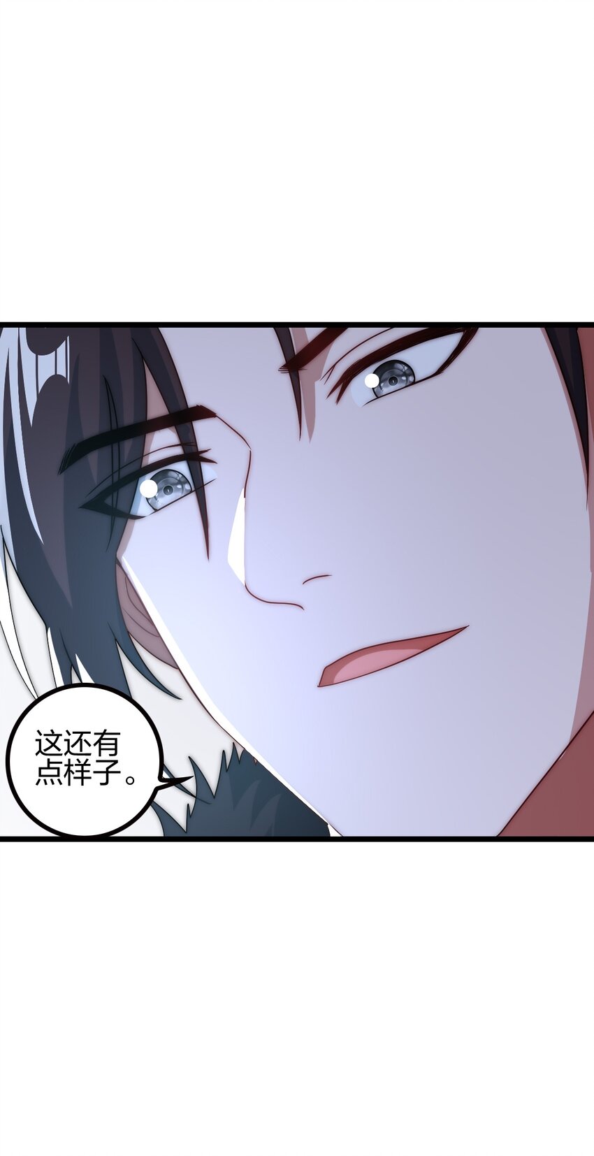 18 强大的楚帅30