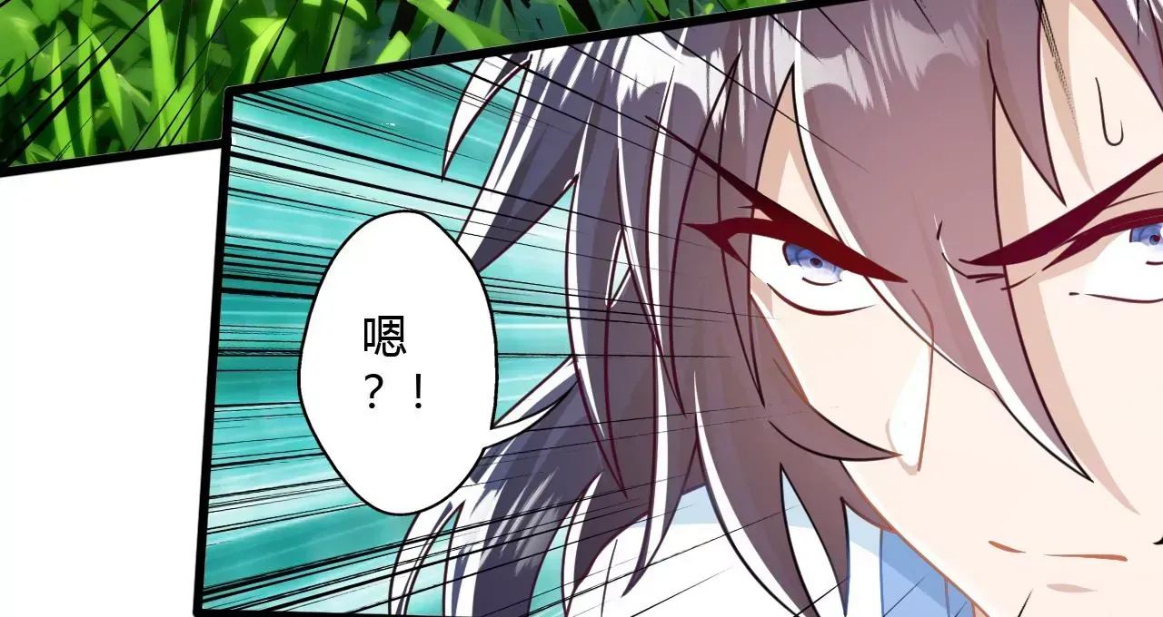此剑，斩龙！89