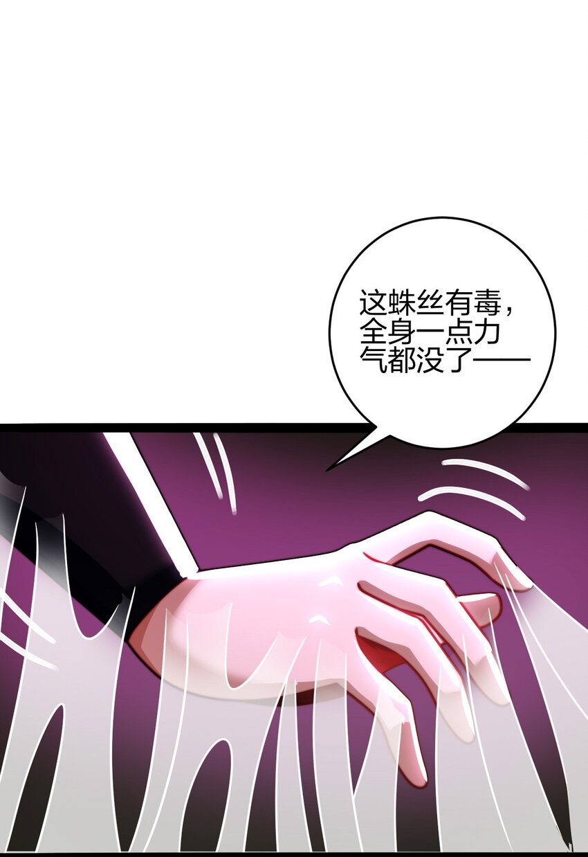 17 VS蜘蛛妖50