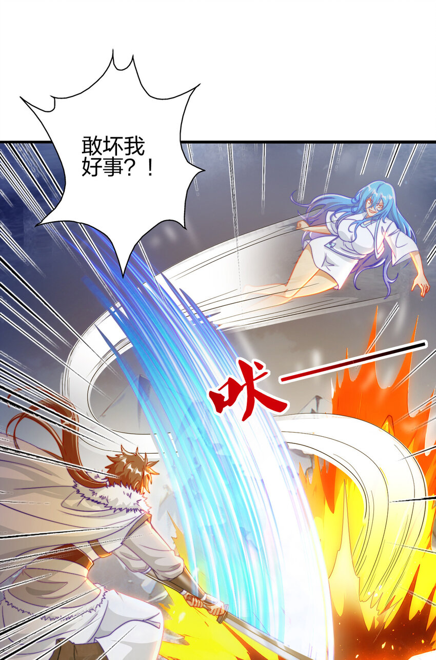 08 阴谋乍现7